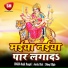 Ranjit Rangoli