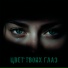 Nemoot