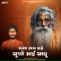 Dhanraj Joshi