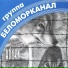 Бодя