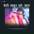 Satendra Prajapti
