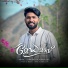 Zainudheen Alanallur, Mirshad Moideen