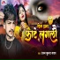 Ranjan Kumar Yadav