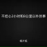 相片纸