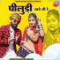 Ramchandra Prajapat, Asha Prajapat