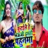 Aashish Yadav