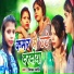 Priyanka Jyoti feat. Vibha Singh Bhumihar