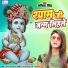 Abita Singh