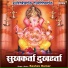Keshav Kumar, Keshav Anand