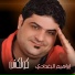 Dfhخلود Gdd-