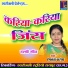 Hemlata Karanga