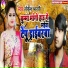 Lokesh Bharti