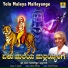 S. Janaki