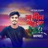 MH Payel
