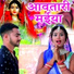 Mohan Pyare