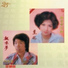 Fung Wai Tong