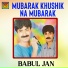 Babul Jan