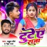 Rahul Maurya, Neha Raj