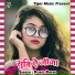 Punit Premi