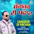 Rajbir Rimpa