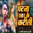 Umashankar Albela, Puja Mahi