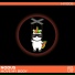 Deep City Groove