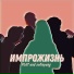 PLKT feat. SOFIAYANG