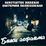 Бесплатный минус RR-Bit