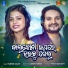 Humane Sagar, Antara Chakraborty