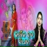 Prapti Acharya
