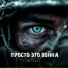 БАСО