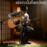 Jokung Longplay Music