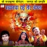 Narmada Goswami