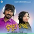 Arjun Kumar, Rozalin Kumari