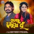 ASHISH KUMBHAR, Amrita nayak