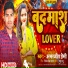 Amarjeet Premi