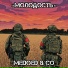 Medoed & Co
