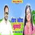 Dilwar Devendra Giri