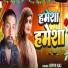 Bipin Raj