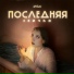 ЭЛИС