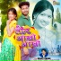 Sanjit Kumar