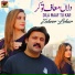 Zaheer Lohar