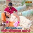 Sukhdev Khapa