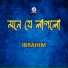 İbrahim