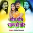 Vicky Rawani