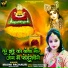 Mauni Pachauri (Mona Pathak)