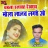 Raju Sonam