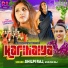 Shilpi Raj, Ankush Raj feat. Karishma Vishwakarma