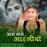 Jograj Singh Phalsund
