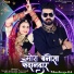 sanjay paliwal, Purvi Mali
